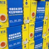 黄天鹅可生食鸡蛋 商品缩略图1