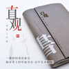 《直观书法三千》+配套100讲音频  正安文房10周年倾情回馈 一本中国审美的入场券 商品缩略图2