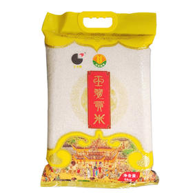 立立玉翠贡米5kg