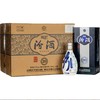 汾酒青花20年53度500ml 商品缩略图0