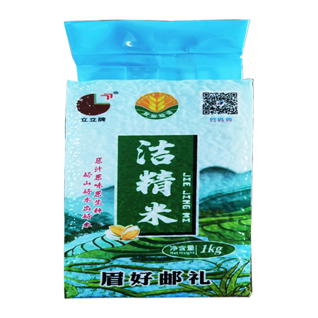 立立洁精米1kg
