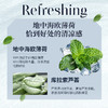 「赶走异味！」意大利进口 玛莉吉亚私处护理液 男女款 200ml/瓶【赠：护理液 洋甘菊小样*2/*4】 商品缩略图9