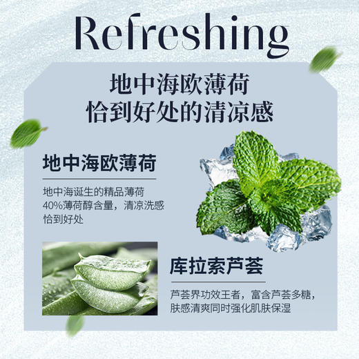 「赶走异味！」意大利进口 玛莉吉亚私处护理液 男女款 200ml/瓶【赠：护理液 洋甘菊小样*2/*4】 商品图9