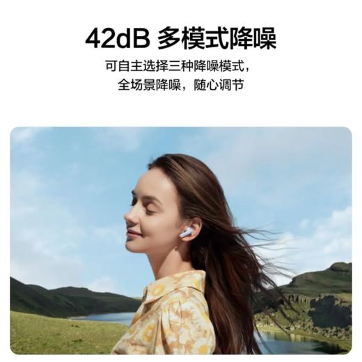 【已激活】华为HUAWEI FreeBuds 5i 真无线蓝牙耳机主动降噪 入耳式耳机双重混合降噪 双连接版蓝牙耳机 商品图8