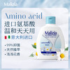 「赶走异味！」意大利进口 玛莉吉亚私处护理液 男女款 200ml/瓶【赠：护理液 洋甘菊小样*2/*4】 商品缩略图0