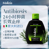 「赶走异味！」意大利进口 玛莉吉亚私处护理液 男女款 200ml/瓶【赠：护理液 洋甘菊小样*2/*4】 商品缩略图10