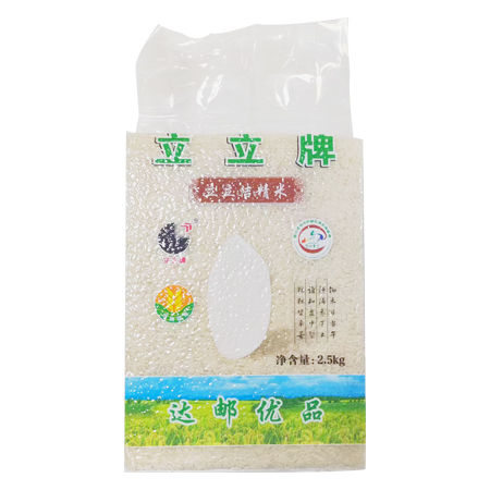 立立洁精米2.5kg