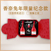 香奈歌海娜红酒礼盒兔年版750ml 商品缩略图2
