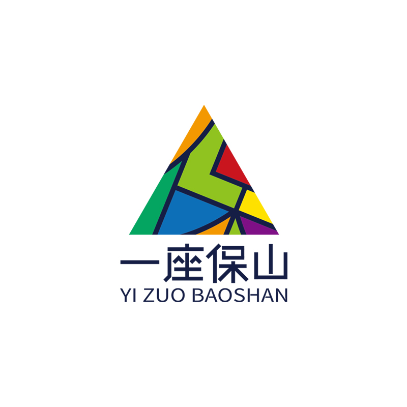 一座保山商城