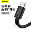 倍思 优胜系列快充数据线USB to Type-C 66W 商品缩略图3