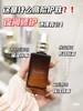 雅诗兰黛小棕瓶面部精华 50ml  ESTĒE LAUDER/estee lauder特润修护肌透精华露 商品缩略图9