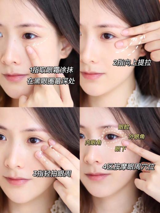 【无盒】雅诗兰黛 特润修护精华眼霜第五代 小棕瓶“抗蓝光”眼霜 15ml ESTĒE LAUDER/estee lauder 商品图5