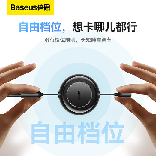 【拍2件58】明镜系列2 随意拉伸一拖三快充数据线USB to M+L+C 3.5A 1.1m 商品图3