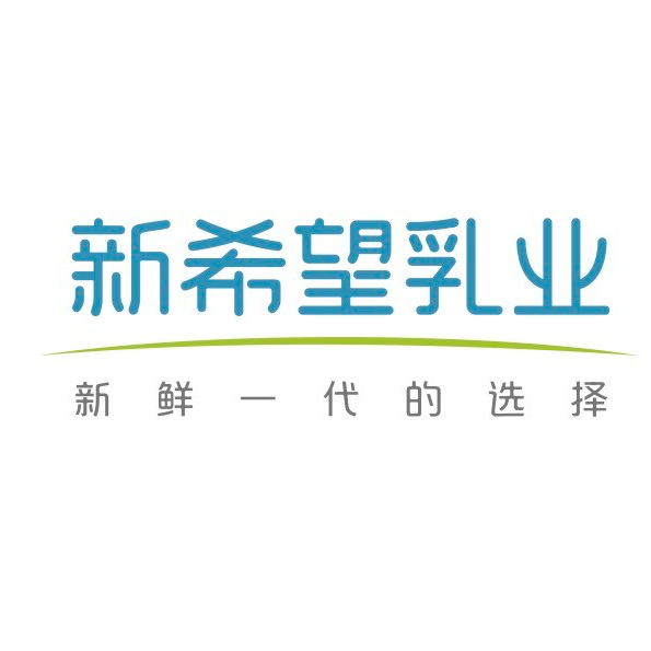 新希望
