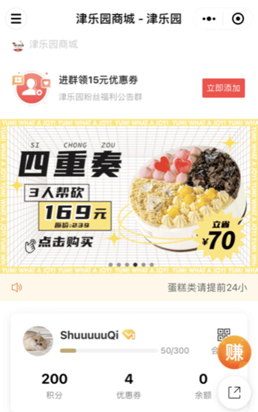 一招唤醒 3 万沉睡会员,半月锁定百万储值金,Ta 的成功可以复制吗?