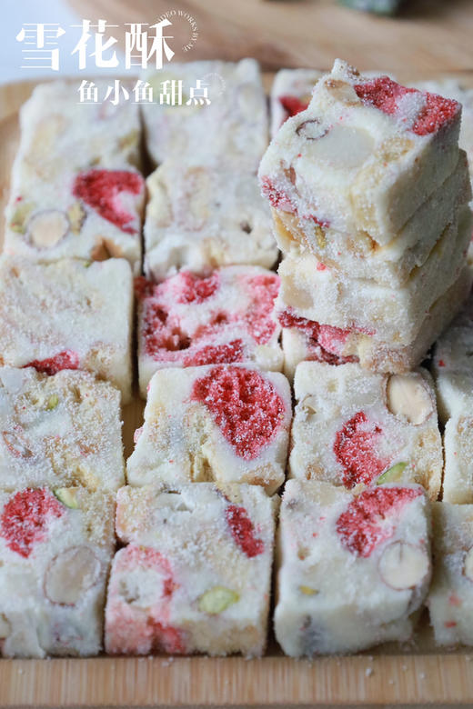 雪花酥（只有巧克力和原味） 商品图3