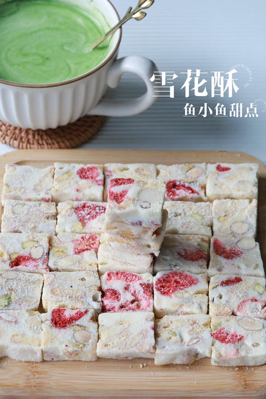 雪花酥（只有巧克力和原味） 商品图2