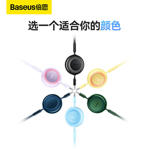 【拍2件58】明镜系列2 随意拉伸一拖三快充数据线USB to M+L+C 3.5A 1.1m 商品图5