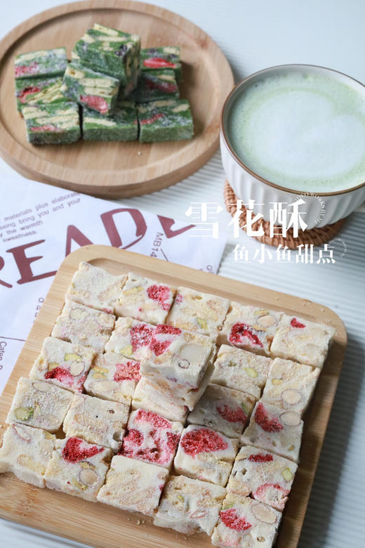 雪花酥（只有巧克力和原味） 商品图7