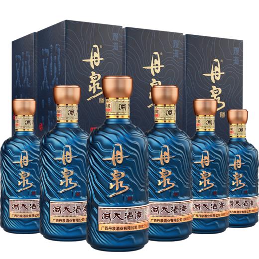【酒厂专供】观海 拍5发6 500ml*6 商品图1