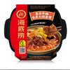 海底捞番茄牛腩自煮火锅365g 商品缩略图0
