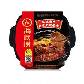 海底捞麻辣嫩牛自煮火锅套餐435g