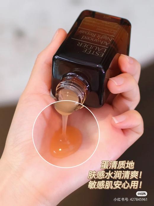 雅诗兰黛小棕瓶面部精华 50ml  ESTĒE LAUDER/estee lauder特润修护肌透精华露 商品图11