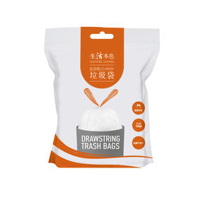 生活本色可生物降解垃圾袋45cm*50cm（60个/包）