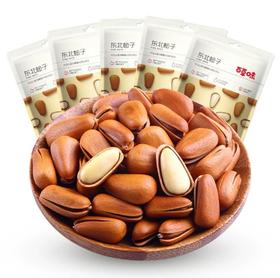 百草味东北松子100g