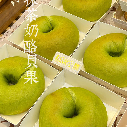 抹茶奶酪贝果（约8点半出炉） 商品图0