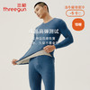 Threegun三枪 花灰双面绒圆领男内衣套-23853D021 商品缩略图3
