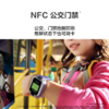 华为儿童手表 5X Pro 全网通 双屏双摄 离线定位 商品缩略图7