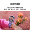 华为儿童手表 5X Pro 全网通 双屏双摄 离线定位 商品缩略图6