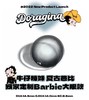 Doragina年抛·复古芭比·14.5mm大着色·韩产2片 商品缩略图1