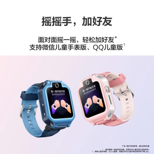 华为儿童手表 5X 全网通  离线定位 高清双摄 商品图5