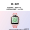 华为儿童手表 5X 全网通  离线定位 高清双摄 商品缩略图6