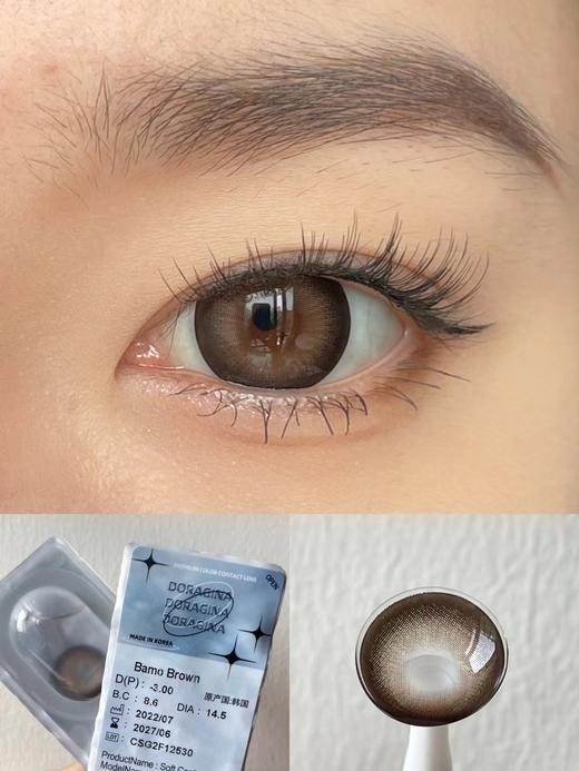 Doragina年抛·加州甜心·14.5mm大着色·韩产2片 商品图7