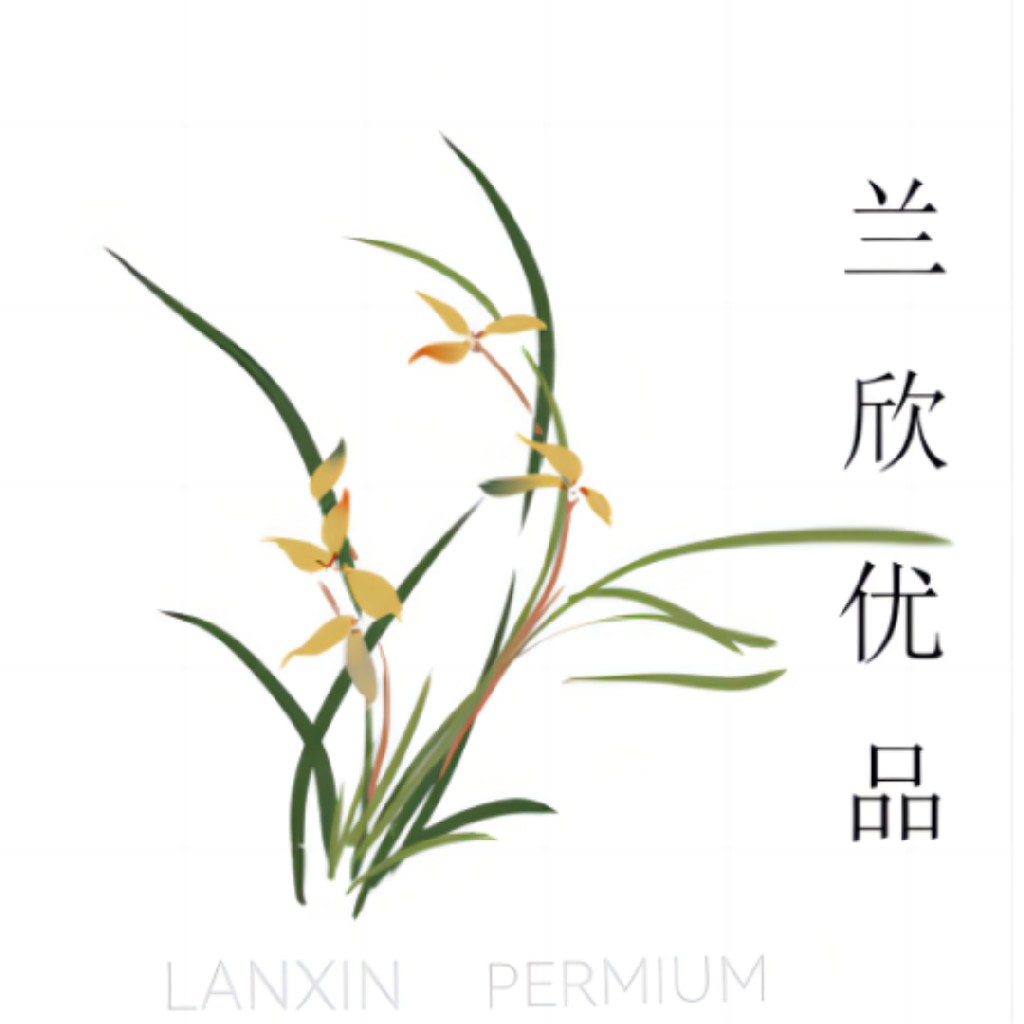 兰欣优品