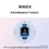 华为儿童手表 5X 全网通  离线定位 高清双摄 商品缩略图4