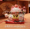 招财猫摆件开业店铺前台创意存钱罐家居客厅乔迁新居装饰陶瓷礼品招财猫存钱罐 商品缩略图4