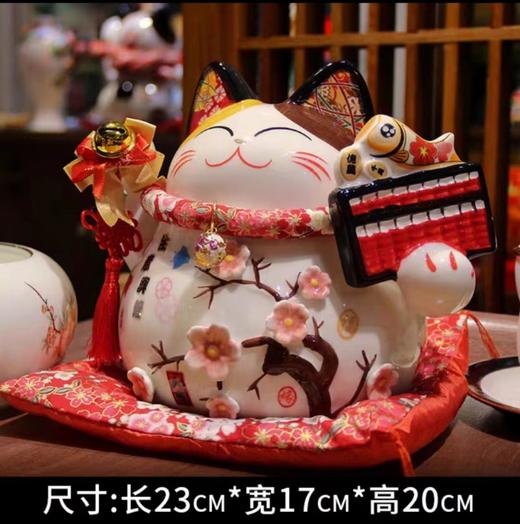 招财猫摆件开业店铺前台创意存钱罐家居客厅乔迁新居装饰陶瓷礼品招财猫存钱罐 商品图2