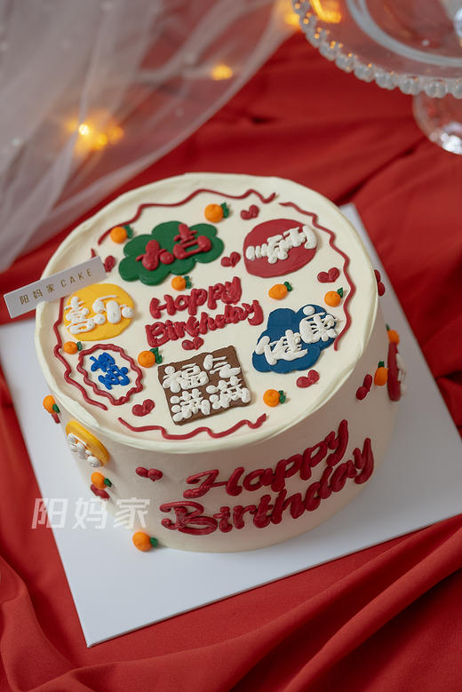 ins祝福语*手绘 商品图3