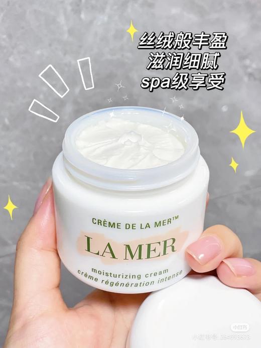 （LA MER）海蓝之谜修复精华面霜 60ml  补水保湿滋润 有效期 26年尾 商品图6