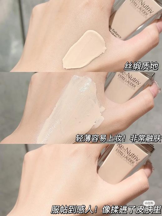 ESTĒE LAUDER雅诗兰黛 白金养肤粉底 30ml 奢宠光璨粉底液  持久保湿 滋养肌肤 商品图9