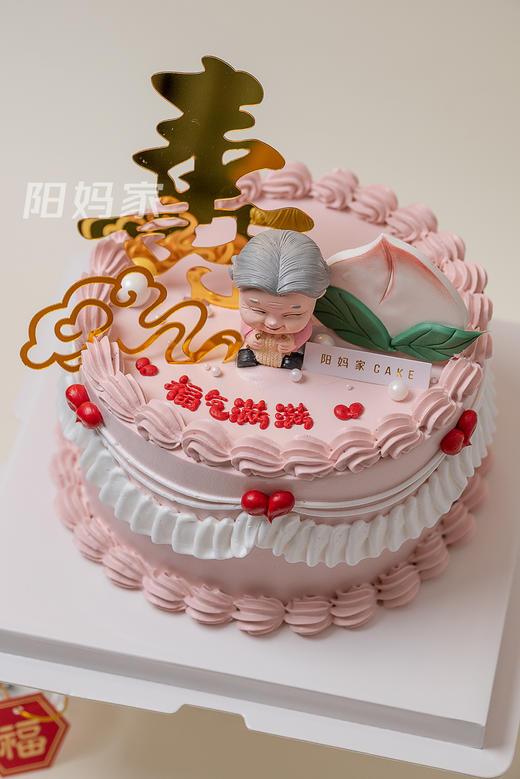 简约祝寿（有翻糖配件建议提前24小时预订） 商品图3