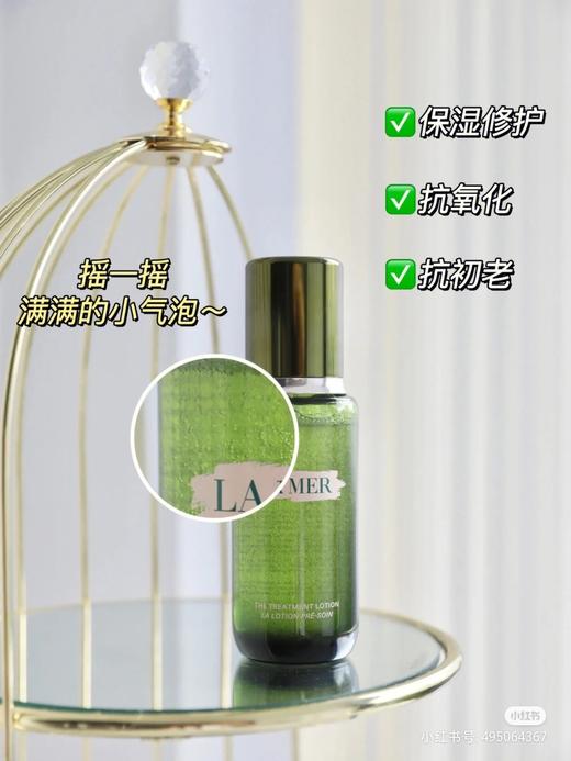 LAMER海蓝之谜修护精萃水15ml / 30ml中小样修护精萃液精华水爽肤水保湿透亮细腻  30ml  商品图12