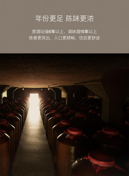 品味舍得52度-500ml单瓶装 浓香型高度白酒 【直选好酒-包邮】 商品图5