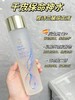 雅诗兰黛肌初赋活原生液  肌底微精华水 限定樱花版  200ml/400ml 补水保湿 修护精华水 商品缩略图6