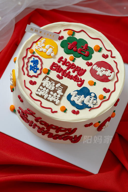 ins祝福语*手绘 商品图2