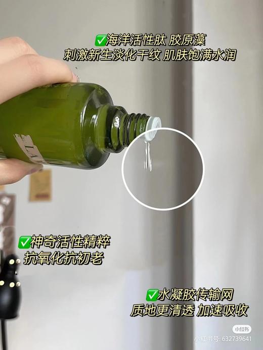 LAMER海蓝之谜修护精萃水15ml / 30ml中小样修护精萃液精华水爽肤水保湿透亮细腻  30ml  商品图10